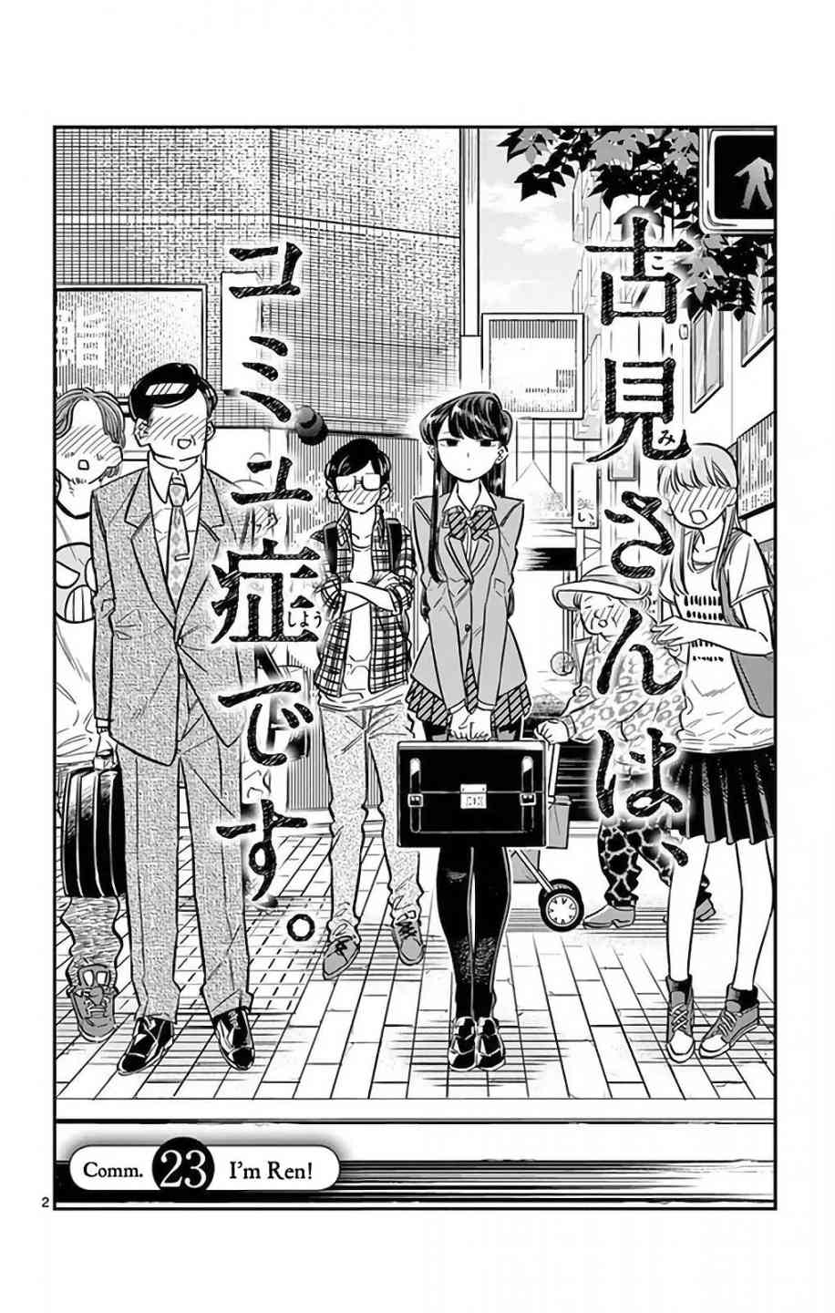 Komi Can
